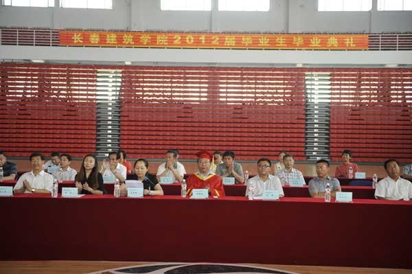 長春建筑學院隆重舉行2012屆畢業典禮暨學位授予儀式