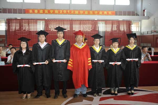 長春建筑學院隆重舉行2012屆畢業典禮暨學位授予儀式
