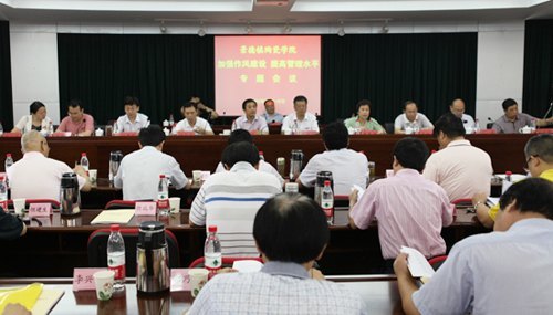 (zhn)մɌW(xu)Ժ_ӏ(qing)L(fng)O(sh)߹ˮƽ}h