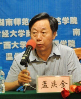 全國部分獨(dú)立學(xué)院院長聯(lián)誼會(huì)暨2012年夏季峰會(huì)順利召開