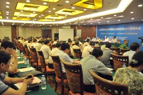 全國部分獨立學院院長聯誼會暨2012年夏季峰會在漢召開