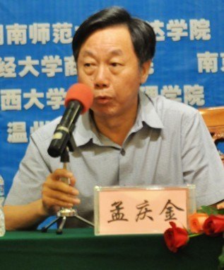 全國部分獨立學院院長聯誼會暨2012年夏季峰會在漢召開