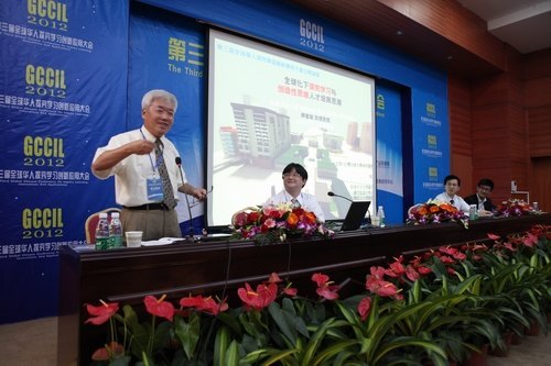 第三屆全球華人探究學習創新應用大會在惠州學院隆重舉行