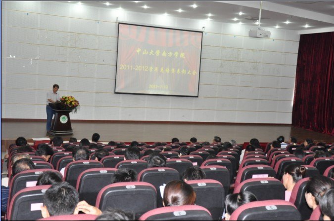 學院隆重召開2011-2012學年總結暨表彰大會