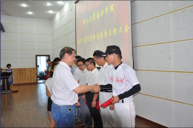 學院隆重召開2011-2012學年總結暨表彰大會