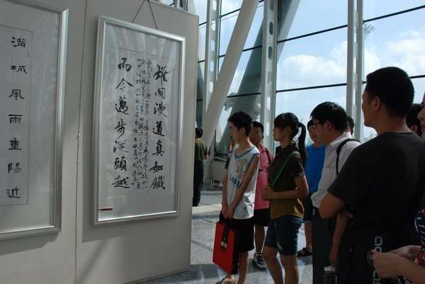 濰坊書法院在濰坊學院掛牌成立