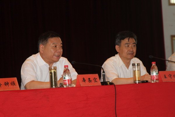 暑假工作部署會召開