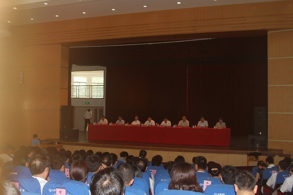 暑假工作部署會召開