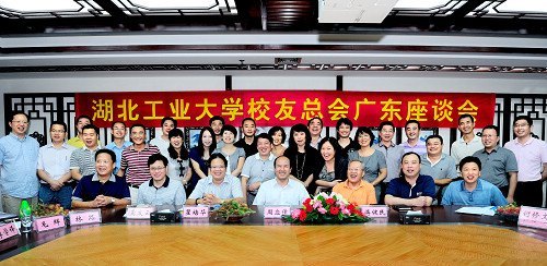 校黨委書記周應(yīng)佳走訪粵港澳校友會(huì)