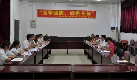 綠色長征11:珠江流域實踐團正式啟動