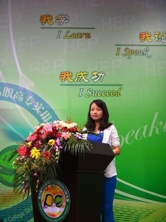 長(zhǎng)沙師范學(xué)校學(xué)生凌雅妮榮獲全國(guó)高職高專實(shí)用英語(yǔ)口語(yǔ)大賽二等獎(jiǎng)