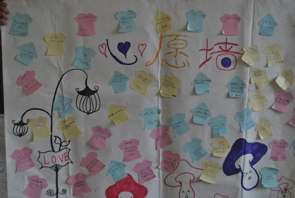 湖南科技大學(xué)“三下鄉(xiāng)”邵陽愛心支教活動(dòng)圓滿結(jié)束