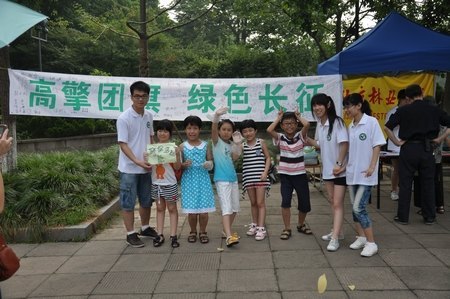 綠色長征14:在杭州青少年宮進行綠色咨詢