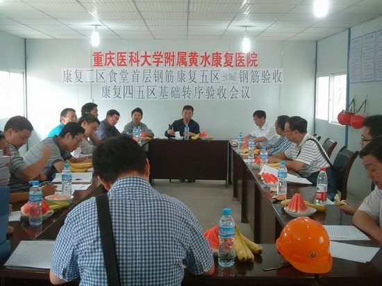 附屬黃水康復醫院建設工程進展順利