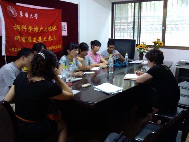 東華大學(xué)科學(xué)商店總店積極開展暑期社會(huì)實(shí)踐