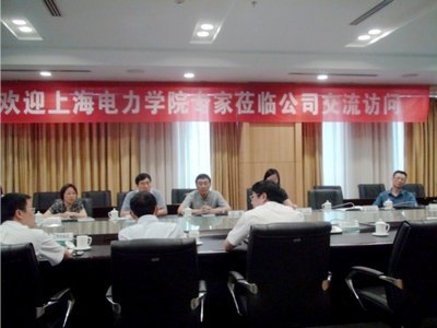 上海電力學院組織電網方面科研骨干赴四川省電力公司進行交流洽談