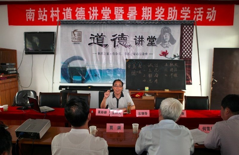 常州工學院教授暑期走進羅溪鎮南站村“道德講堂”