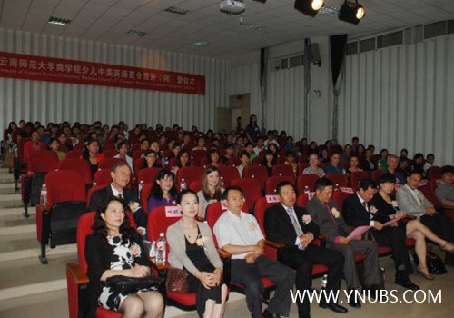 云南師范大學商學院“第五屆云南地州中小學英語教師夏令營”順利開營