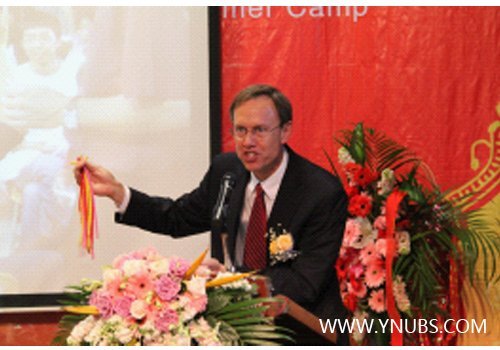 云南師范大學商學院“第五屆云南地州中小學英語教師夏令營”順利開營