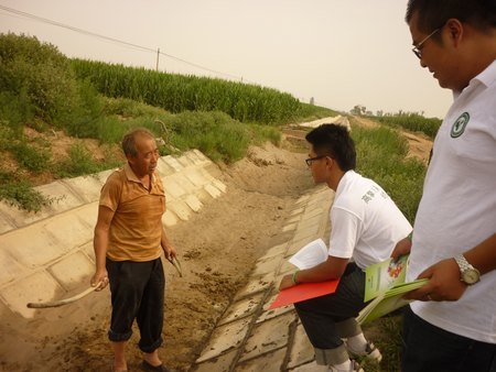 綠色長征21:參觀黃河流域現代示范田