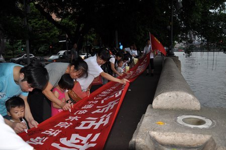 綠色長(zhǎng)征19:牽手綠色 徒步珠江