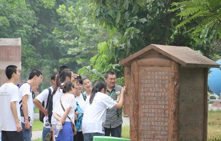 國家理科基地夏令營開展野生動植物保護調查