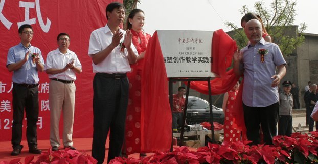 雕塑系師生暑期赴大同開展創作活動 助力大同“雕塑之都”建設