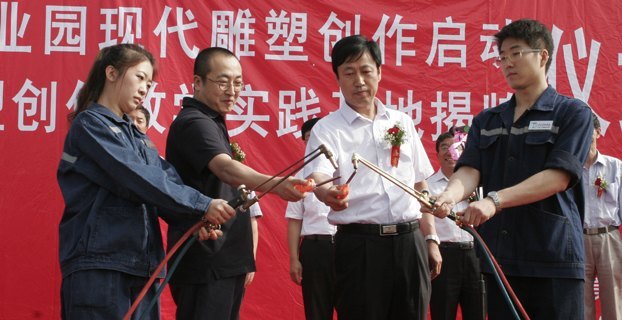 雕塑系師生暑期赴大同開展創作活動 助力大同“雕塑之都”建設