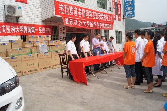 陳志勇副書記一行赴奉節縣大樹鎮開展對口幫扶活動