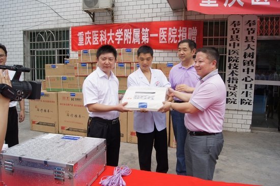 陳志勇副書記一行赴奉節縣大樹鎮開展對口幫扶活動