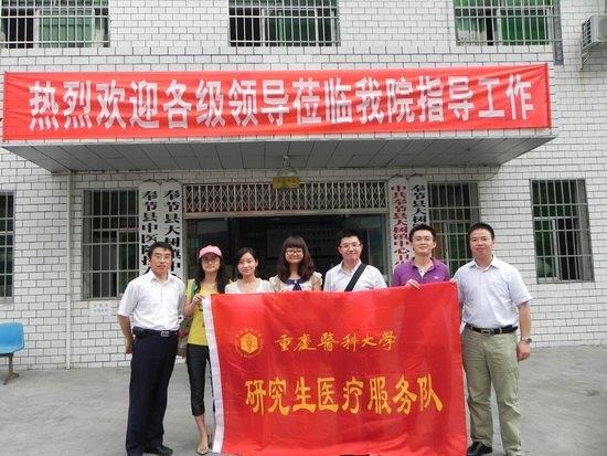 陳志勇副書記一行赴奉節縣大樹鎮開展對口幫扶活動