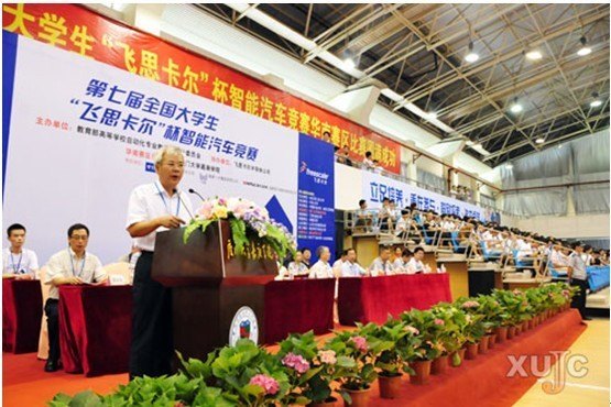 學校首次組隊參加第七屆全國大學生“飛思卡爾”杯智能汽車大賽