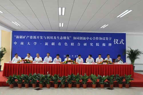 高文兵書記率隊赴新疆訪問對口支援高校并出席有關活動