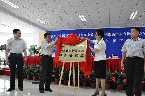 高文兵書記率隊赴新疆訪問對口支援高校并出席有關活動