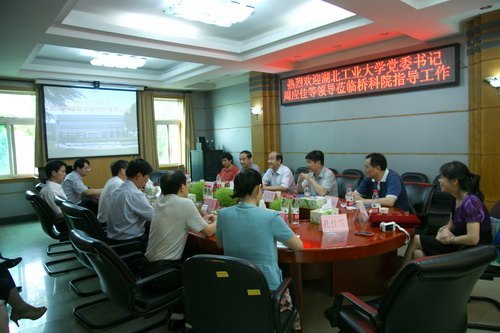 校黨委書記周應佳走訪中鐵大橋局橋梁科學研究院