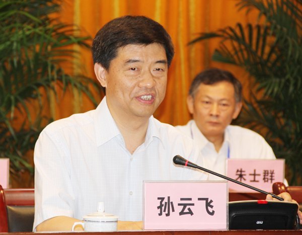 在皖高校深化拓展“大別山道路”暨服務老區加快發展推進會在六安市隆重召開