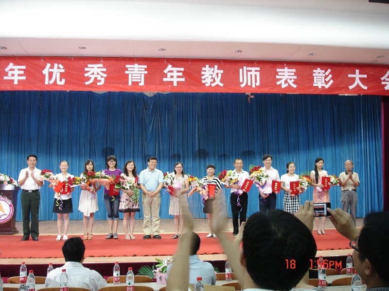 云南師范大學商學院教師參加北方投資集團第四屆優秀青年教師評選表彰會載譽歸來