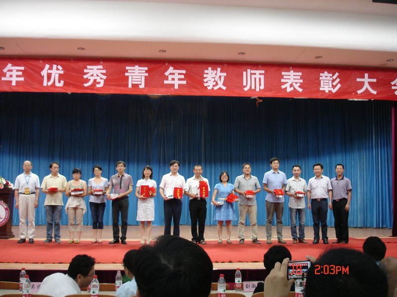 云南師范大學商學院教師參加北方投資集團第四屆優秀青年教師評選表彰會載譽歸來