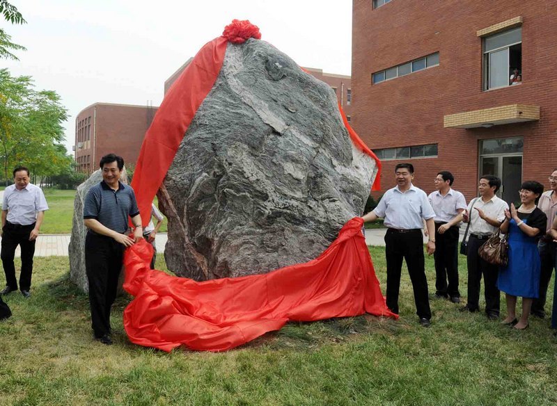 濱州學院校友為母校捐贈泰山石