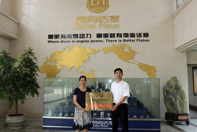 外語系與濱州渤海活塞股份有限公司共建產學研合作基地