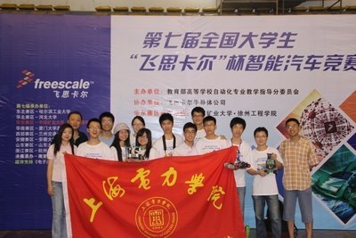 智能車模團隊和機械設(shè)計創(chuàng)新團隊強強聯(lián)手  智能汽車競賽再創(chuàng)佳績