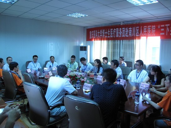 重慶醫(yī)科大學(xué)博士生服務(wù)團送醫(yī)到南川