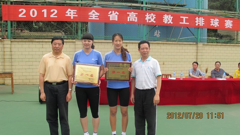 高校教工排球賽降下帷幕