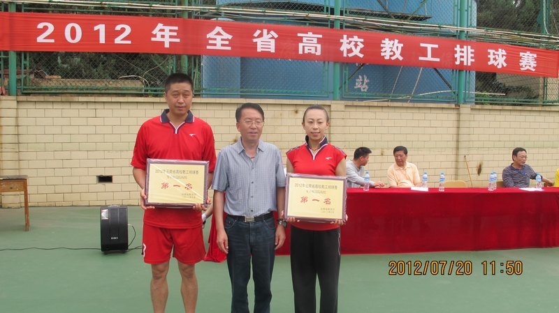 高校教工排球賽降下帷幕