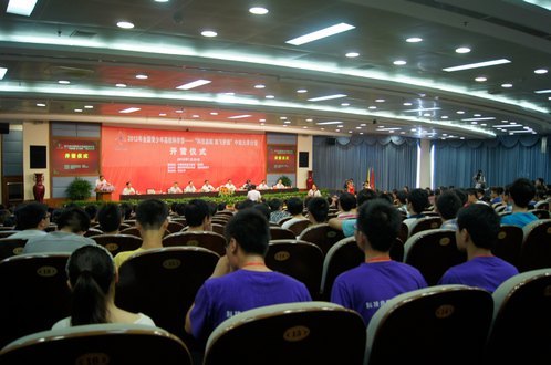 2012年全國青少年高校科學營中南大學分營開營