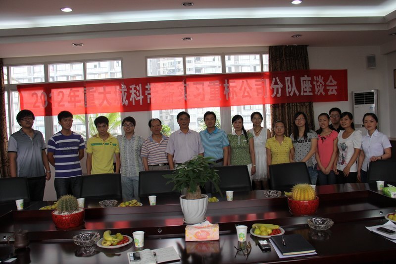 學院領導慰問暑假帶薪實習學生