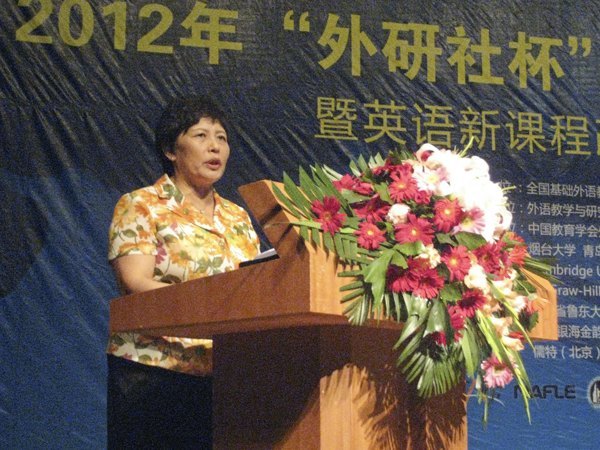 中國青少年英語能力大賽暨英語新課程教學成果展示活動在煙臺大學舉行