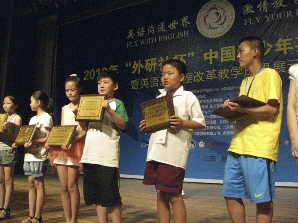 中國青少年英語能力大賽暨英語新課程教學成果展示活動在煙臺大學舉行