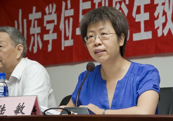 2012年度山東省學(xué)位與研究生教育學(xué)會(huì)理事會(huì)在煙臺(tái)大學(xué)召開(kāi)