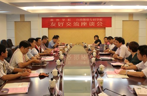 臺灣警察專科學校訪問團來院交流